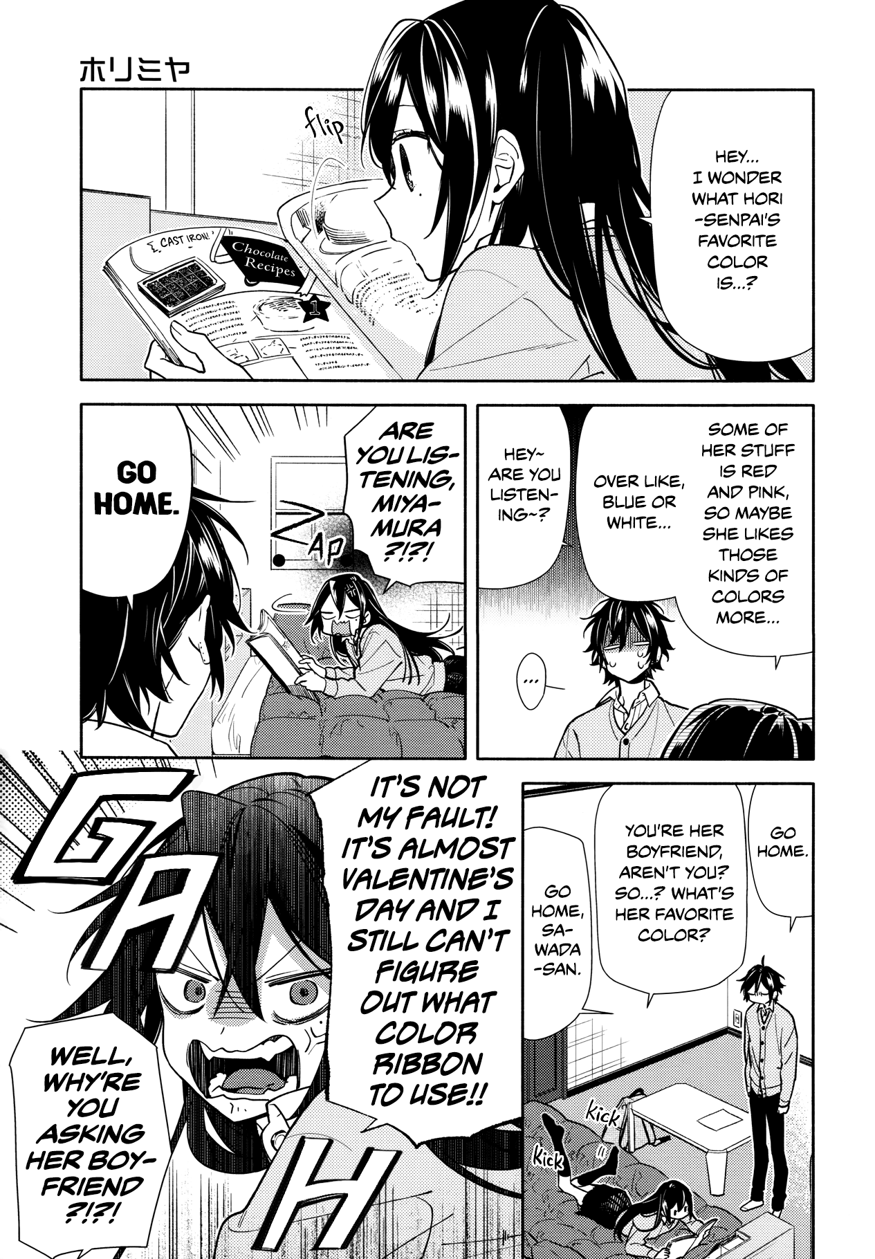 Horimiya, Chapter 117 image 01